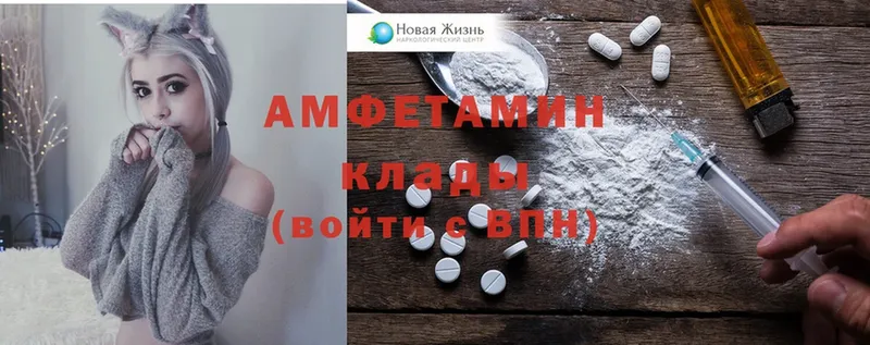 Amphetamine Premium  Юрьев-Польский 