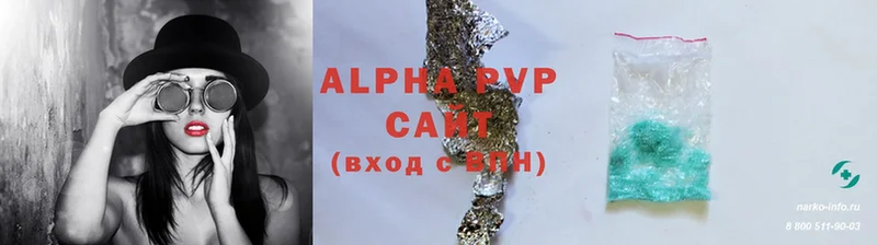 A-PVP Соль Юрьев-Польский