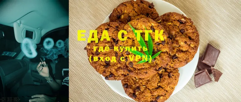 купить  сайты  Юрьев-Польский  Cannafood марихуана 