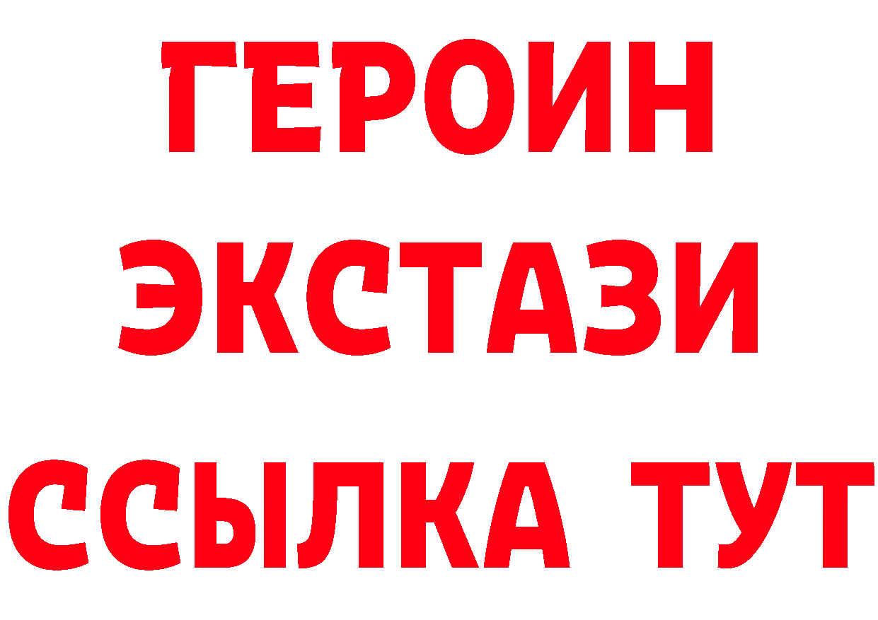 Что такое наркотики это как зайти Юрьев-Польский