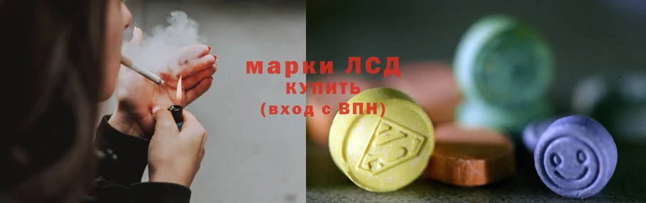 Лсд 25 экстази ecstasy  что такое наркотик  Юрьев-Польский 