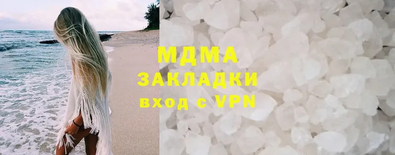 MDMA VHQ  Юрьев-Польский 