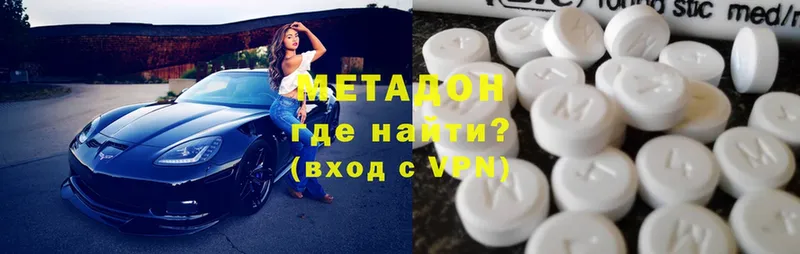 дарк нет официальный сайт  мега ТОР  Юрьев-Польский  Метадон methadone 